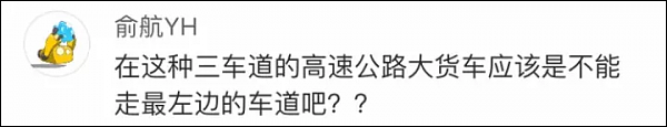 惨剧!3只羊闯入高速致4人死亡 因这六个致命错误