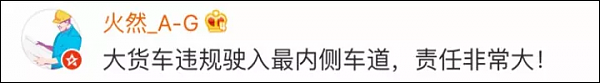 惨剧!3只羊闯入高速致4人死亡 因这六个致命错误