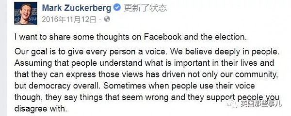 卧槽，俄罗斯居然是这样FB上煽动美国社会的...最近轮到美国的吃瓜群众震惊了.. - 2