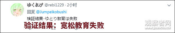 遍地垃圾！看看万圣节过后东京的惨状，日本人：不，这一定是中国（图） - 24