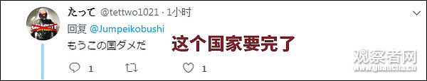 遍地垃圾！看看万圣节过后东京的惨状，日本人：不，这一定是中国（图） - 25