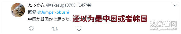 遍地垃圾！看看万圣节过后东京的惨状，日本人：不，这一定是中国（图） - 30