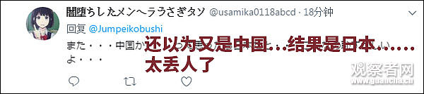 遍地垃圾！看看万圣节过后东京的惨状，日本人：不，这一定是中国（图） - 31