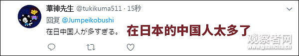 遍地垃圾！看看万圣节过后东京的惨状，日本人：不，这一定是中国（图） - 37