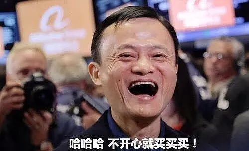 壕！| 淘宝双十一，红包送不停！！不知道这些错过一个亿！ - 1