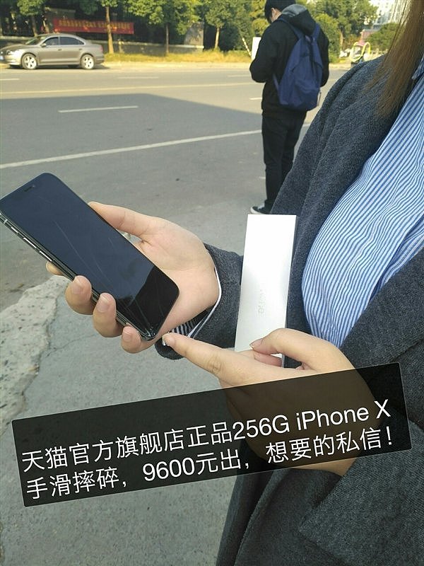 美女入手iPhoneX 太激动：手一滑，碎了...（图） - 2