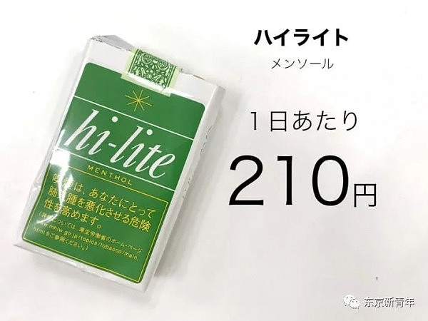 iPhoneX很贵吗？日本网友这样一折算发现超便宜...（图） - 6