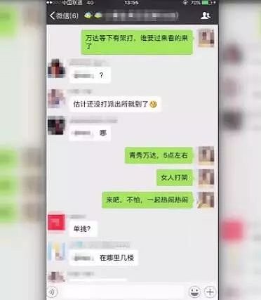 女白领因口角约群架 当街打成一团 不忍直视（视频） - 9