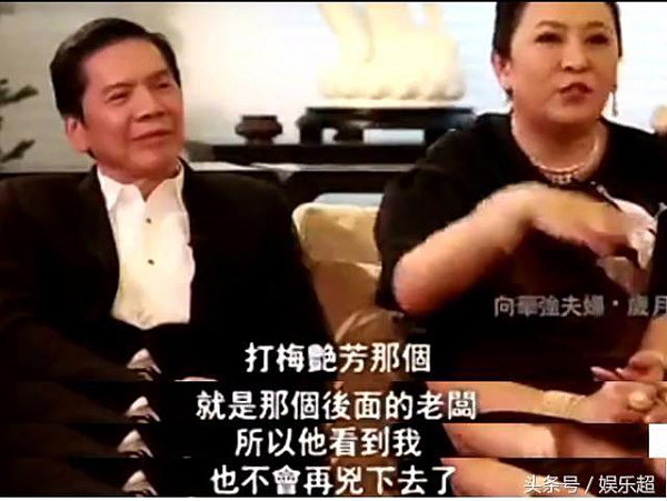 梅艳芳遭大佬掌掴，李连杰经纪人被杀，向太终于道出事实真相！