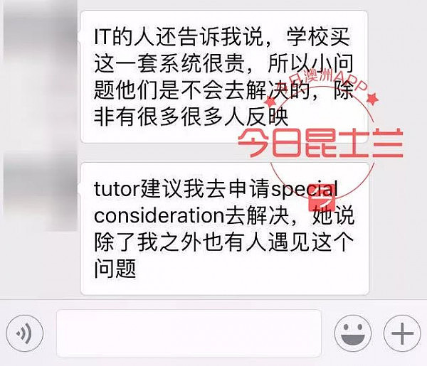 “我很愿意当面教教你什么是学生的责任！”布村留学生上传论文遭遇系统故障 多方努力未果却又遇上“强势”教工！你的论文上传成功了吗？ - 5