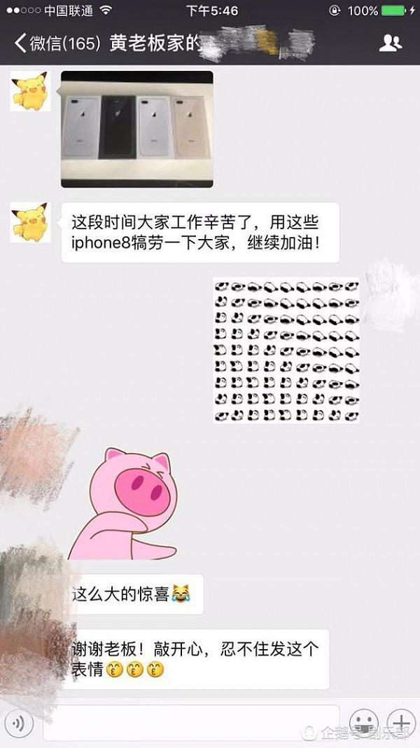 白百何花10万给所有员工买iPhone X，比黄晓明更壕（组图） - 8