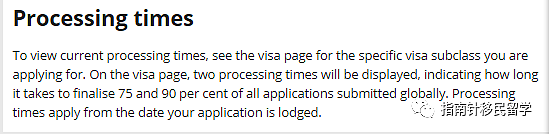 吓了一小跳！澳移民局内部竟有“签证优先处理分级“！ - 3