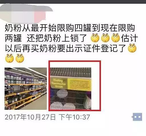 “中国人购买奶粉能享受特权！”澳媒称：澳人买不到婴儿配方奶是因为超市只卖给中国人！报道背后，原来藏着这样的“阴谋”！ - 19