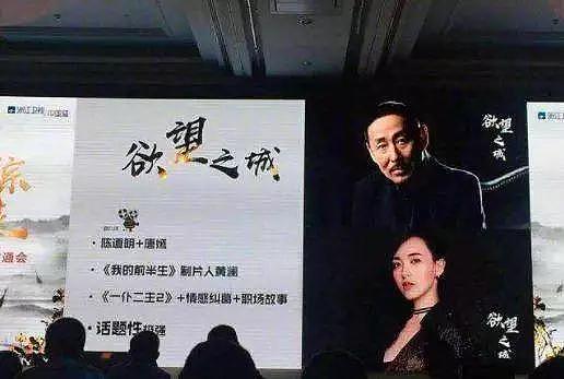 遭男主辞演仅仅是开始，后面才可怕，就连黄晓明干爹也救不了baby