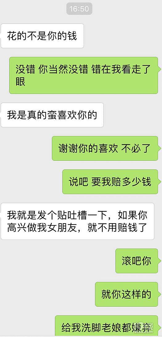 新买的车被女友刮了，该不该让她赔？男子发帖吐槽，没想到“女友”出现！事情原来不简单… - 9