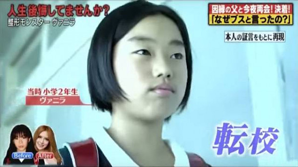 只因为爸爸的一句吐槽，这个日本女生整容了100次，现在成了这样…（组图） - 5