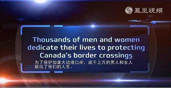 中国留学生遭加拿大海关全扣，小动作全被拍下来了…… - 2