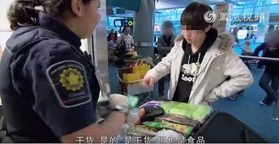 中国留学生遭加拿大海关全扣，小动作全被拍下来了…… - 9