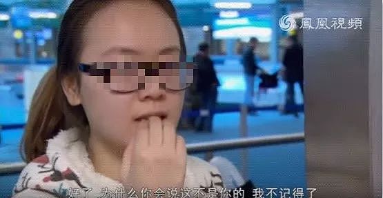 中国留学生遭加拿大海关全扣，小动作全被拍下来了…… - 21