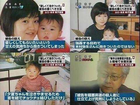 爱妻遭奸杀，11个月幼女被摔死：一个日本丈夫3300天的绝望抗争