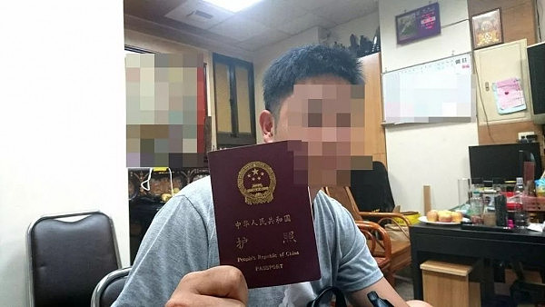 怪事！台湾男子随团从大陆赴俄旅游 回家发现户籍没了（图） - 3