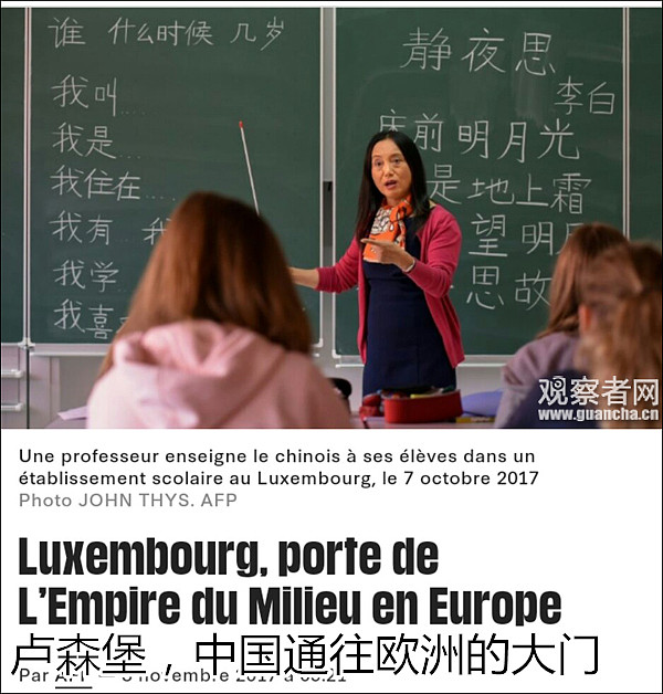 又一欧洲国家掀起中文热：拉丁语无聊英语太简单，中文是未来的语言 - 1