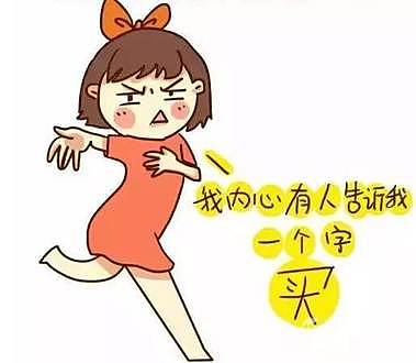 双十一种草剁手攻略，优惠商家抢先看！文末有彩蛋！ - 1