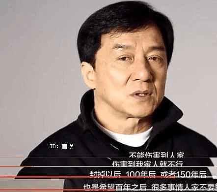 房祖名事件真相流出，成龙暗指儿子受人陷害