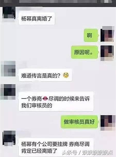 杨幂刘恺威目前处于分居不离婚的状态！究竟是谁先出轨？