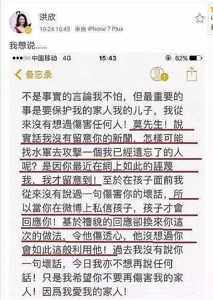 手撕前女友洪欣 给8岁儿子做亲子鉴定 今54岁的他才是渣男的典范