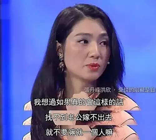 手撕前女友洪欣 给8岁儿子做亲子鉴定 今54岁的他才是渣男的典范