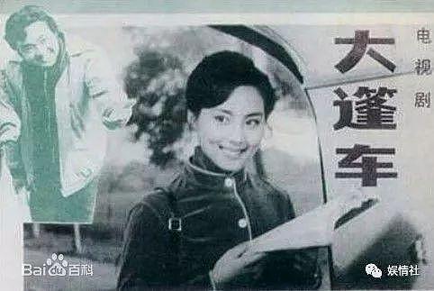 她是“最美王熙凤”，曾红极一时，却被已婚男骗去香港自杀（组图） - 2