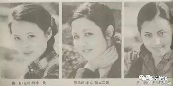 她是“最美王熙凤”，曾红极一时，却被已婚男骗去香港自杀（组图） - 7