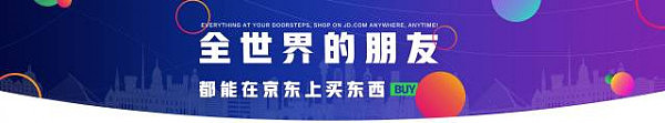 还不到11.11，京东爆款优惠清单竟遭“泄密”？！！赶快照单全收！ - 3