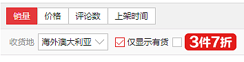 还不到11.11，京东爆款优惠清单竟遭“泄密”？！！赶快照单全收！ - 9