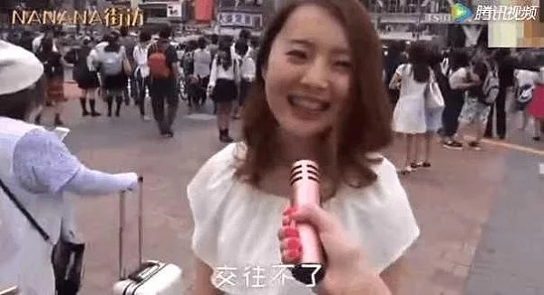 街头采访日本女人：都不愿意嫁给中国男人 原因出乎意料（组图） - 5