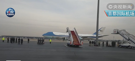 美国总统特朗普抵达北京 开始对中国进行国事访问（组图/视频） - 2