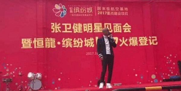 他是韩红的哥哥，曾是娱乐圈天王，比林志颖还红，现在上台无人识 - 3