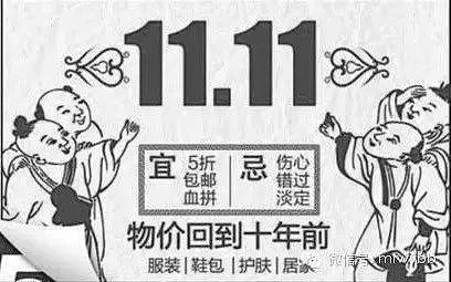 非诚勿扰被灭24盏灯的小伙子，经过一个双十一身价过亿了，原来他买了这个 - 2