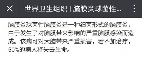 致命疫情再现墨尔本！病死率高达50%，已杀5人！最快24小时！州政府紧急接种免费疫苗，大家注意健康！ - 2