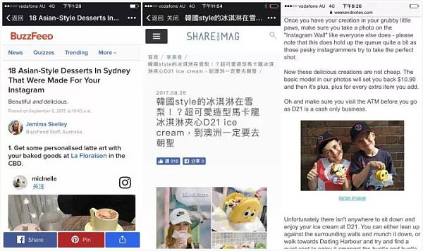 超梦幻网红店没去过，怎么算在悉尼打过卡?又萌又颜值爆表的它，才是夏天的正确打开方式！ - 9