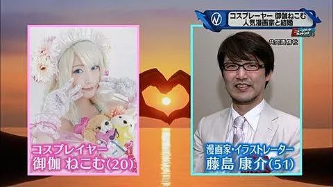 真乱！为了巨乳Coser，日本人气漫画家抛弃同居15年情人，家里还有个老婆！ - 3