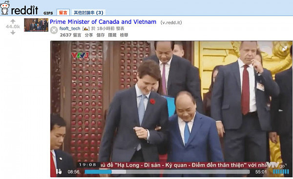 加拿大和越南总理居然当众牵手 网友沸腾了！（视频） - 2