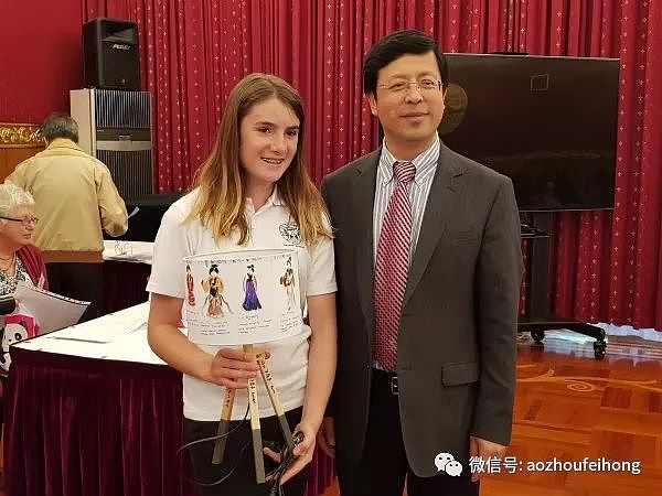2017年度“熊猫竞赛”颁奖仪式在中国驻澳使馆成功举办 - 2