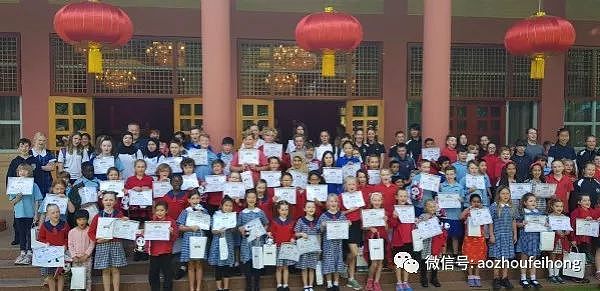 2017年度“熊猫竞赛”颁奖仪式在中国驻澳使馆成功举办 - 3