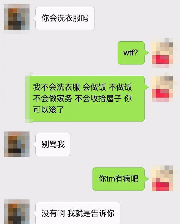 可怕！澳华人妹纸相亲被逼问是否处女 对方称“非处免谈”！ - 8