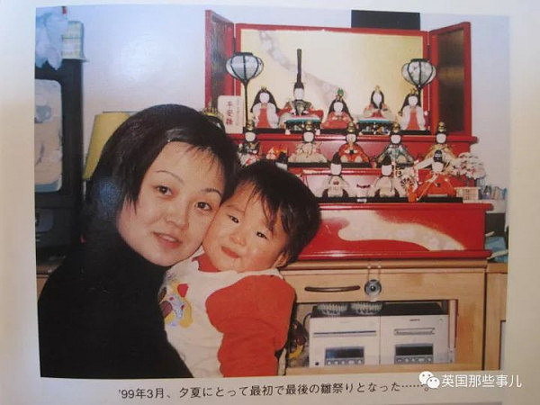 他奸杀年轻母亲勒死11月大女婴,是日本第一个判死刑的未成年人…而如今，他依然活着… - 7