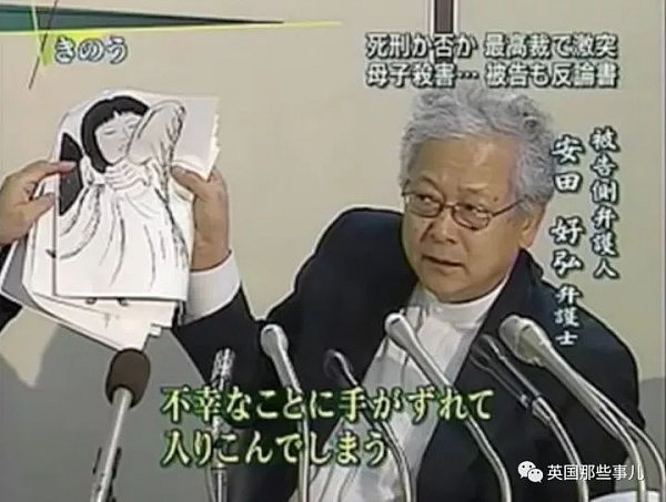 他奸杀年轻母亲勒死11月大女婴,是日本第一个判死刑的未成年人…而如今，他依然活着… - 11