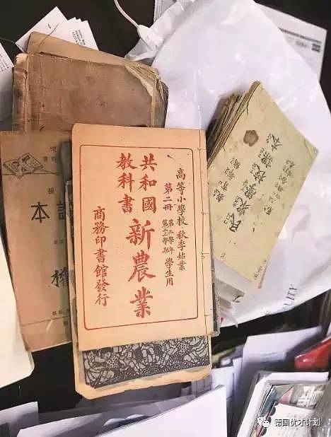 这个曾经的土匪，只因为看了一眼100年前的小学课本！竟成了当今中国的侠客…… - 6