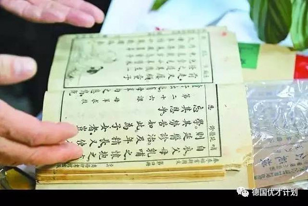 这个曾经的土匪，只因为看了一眼100年前的小学课本！竟成了当今中国的侠客…… - 13